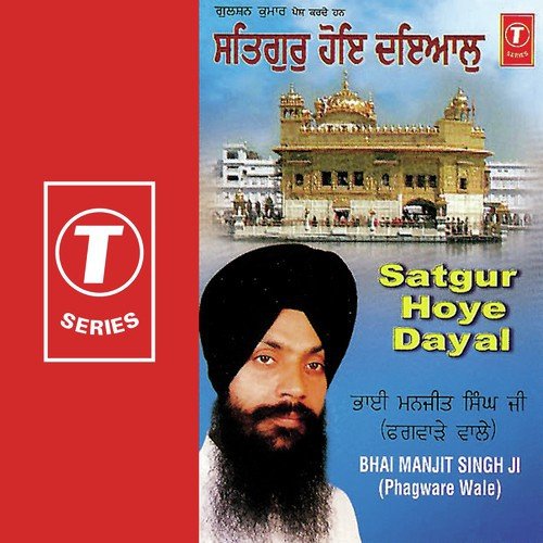 Bhai Manjit Singh Ji-Sri Darbar Saheb Amritsar Wale Songs MP3 Download